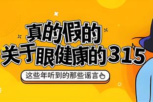 Betway最新下载截图2